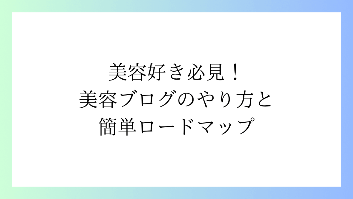 サムネイル