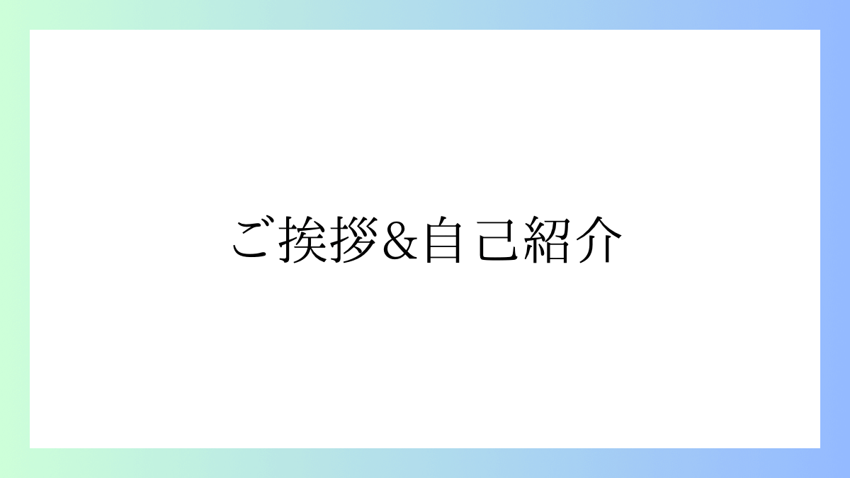 サムネイル