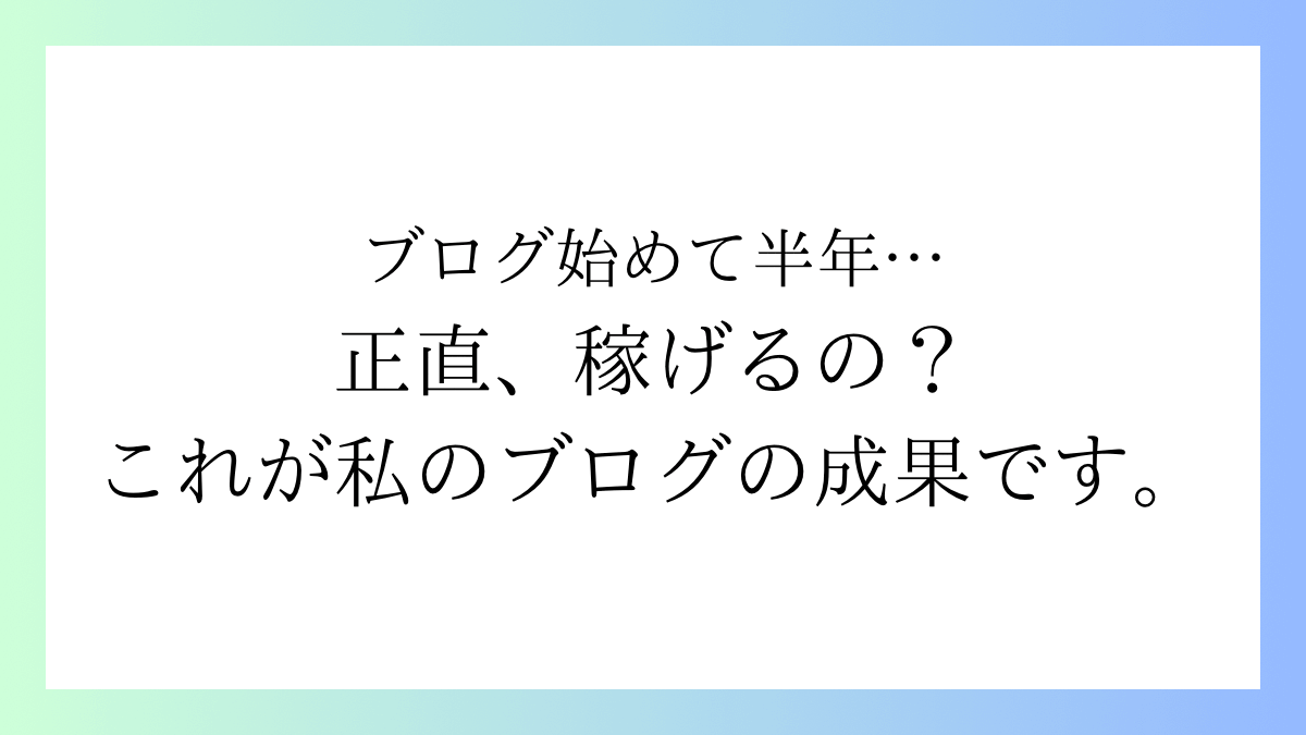 サムネイル
