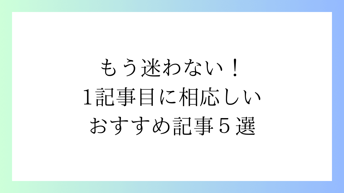 サムネイル