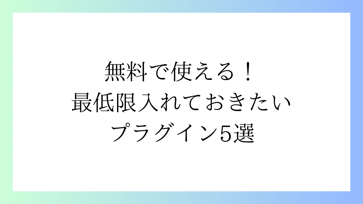 サムネイル
