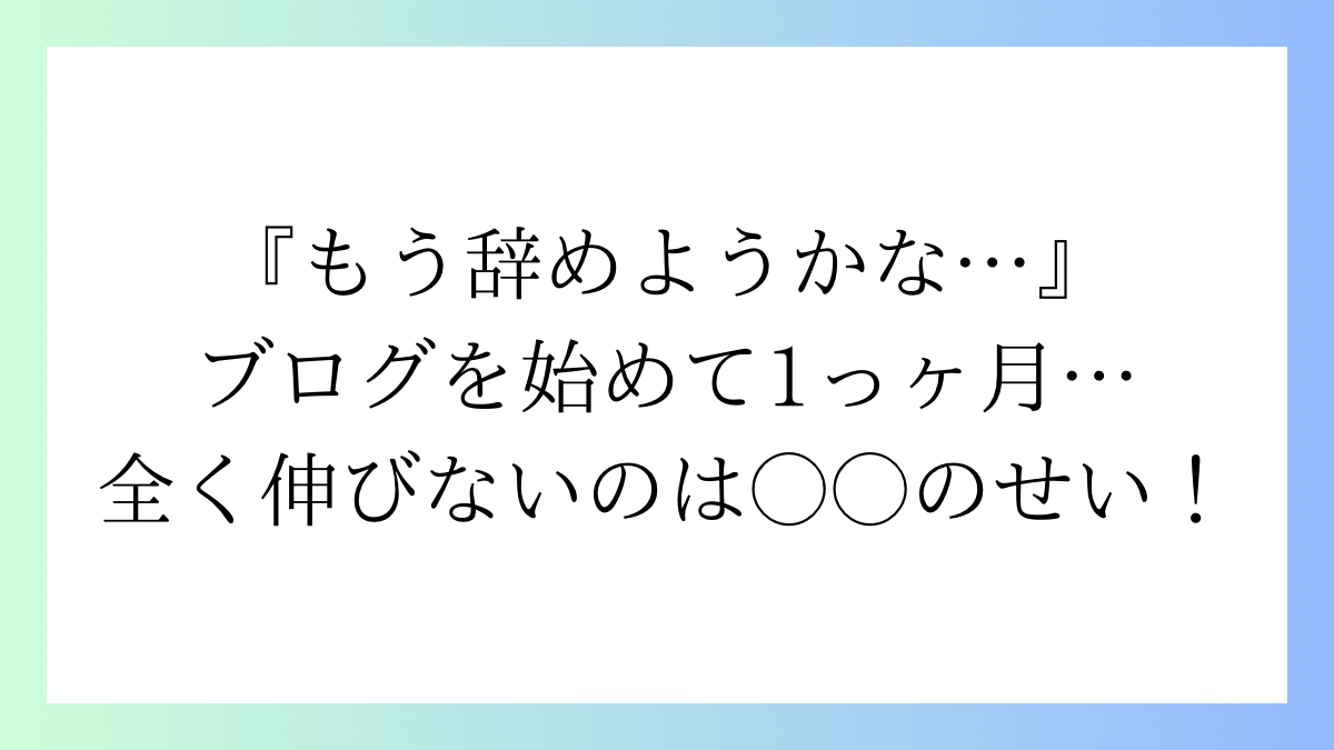 サムネイル