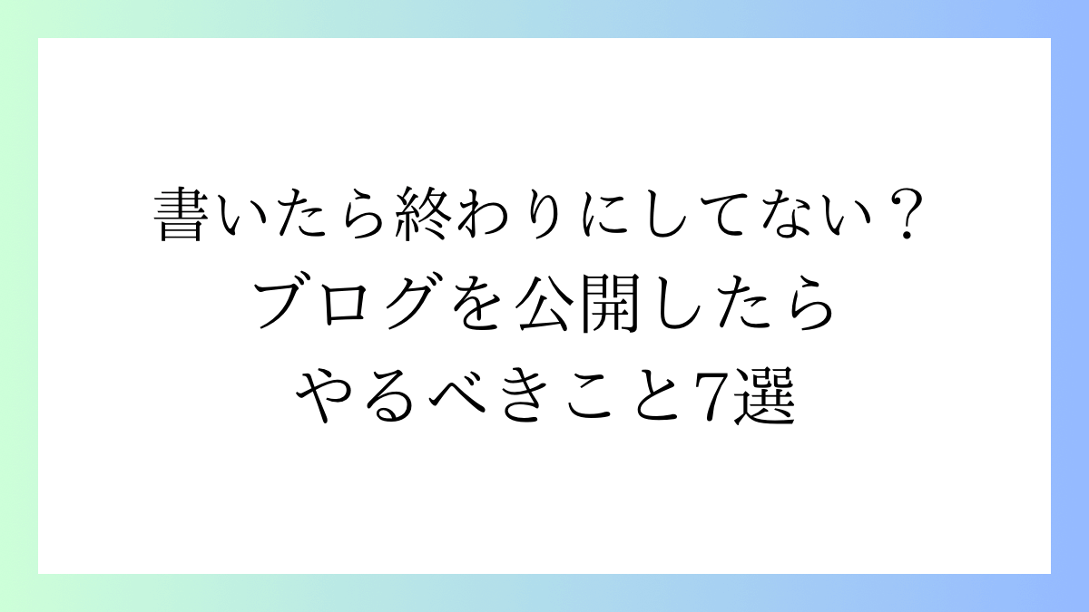 サムネイル