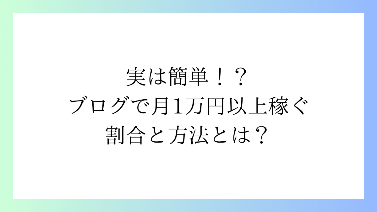 サムネイル