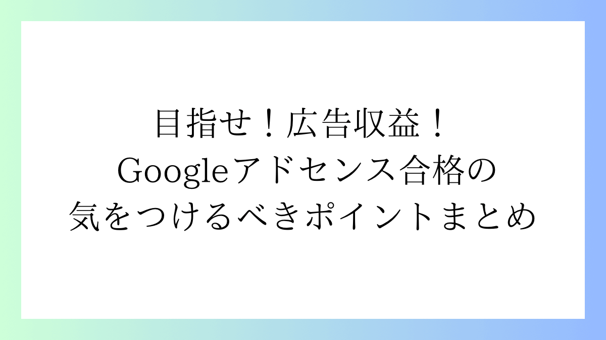 サムネイル