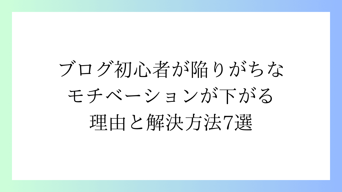 サムネイル