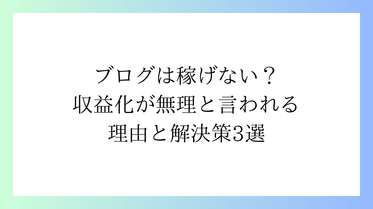 サムネイル