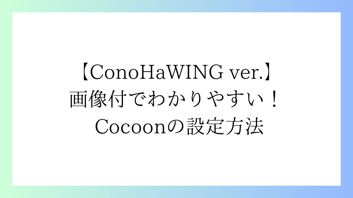 サムネイル