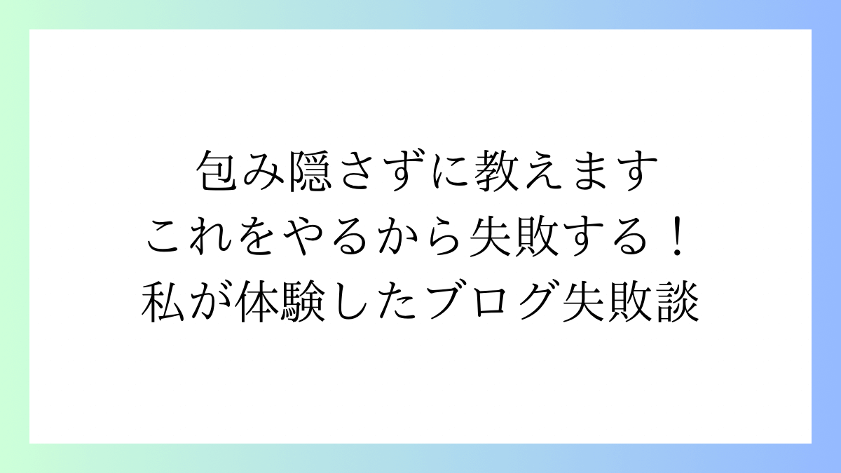 サムネイル