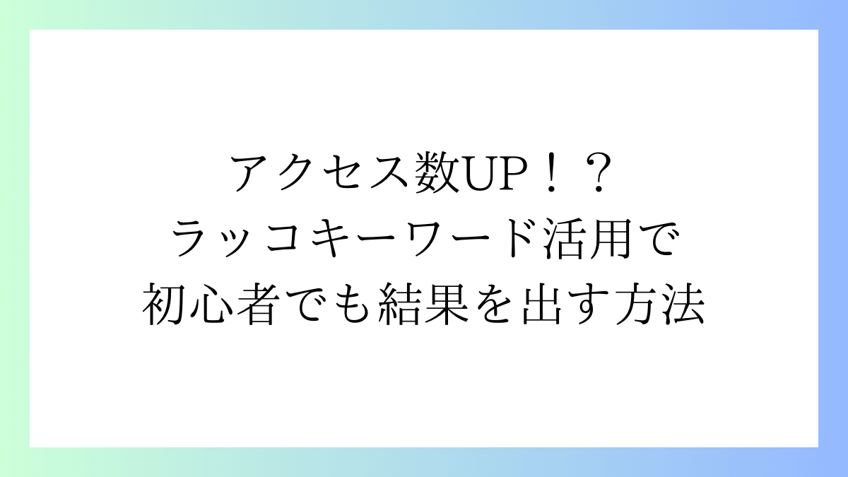 サムネイル