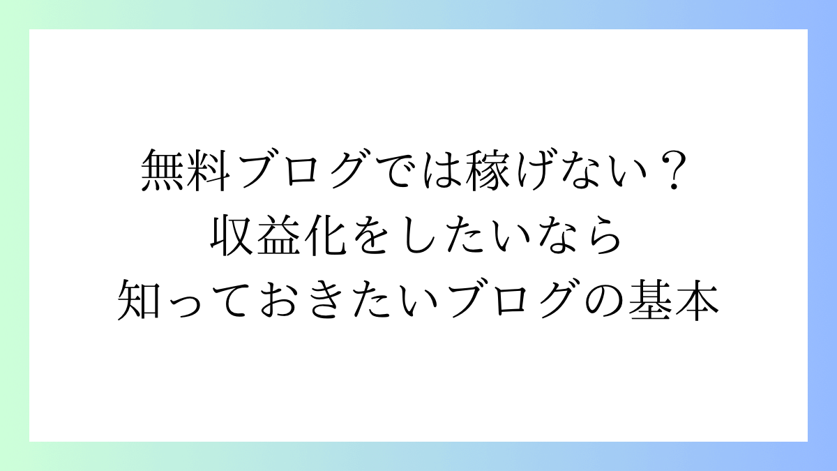 サムネイル