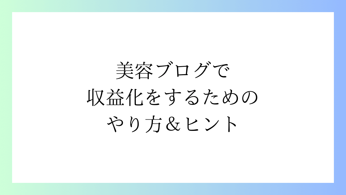 サムネイル