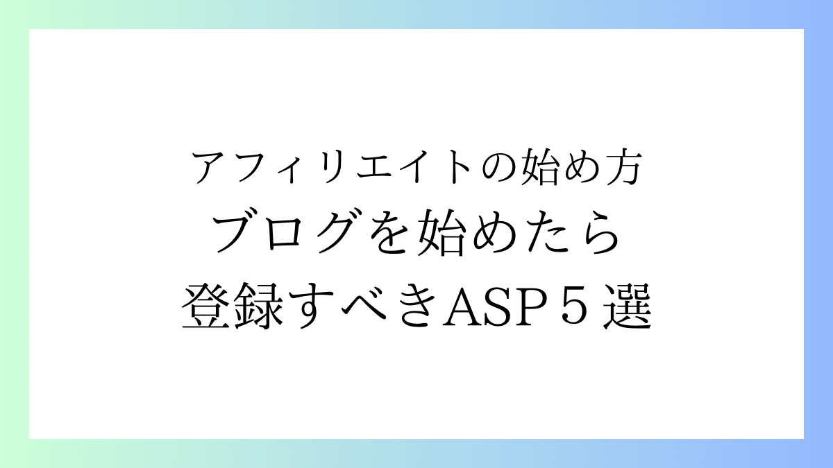 サムネイル