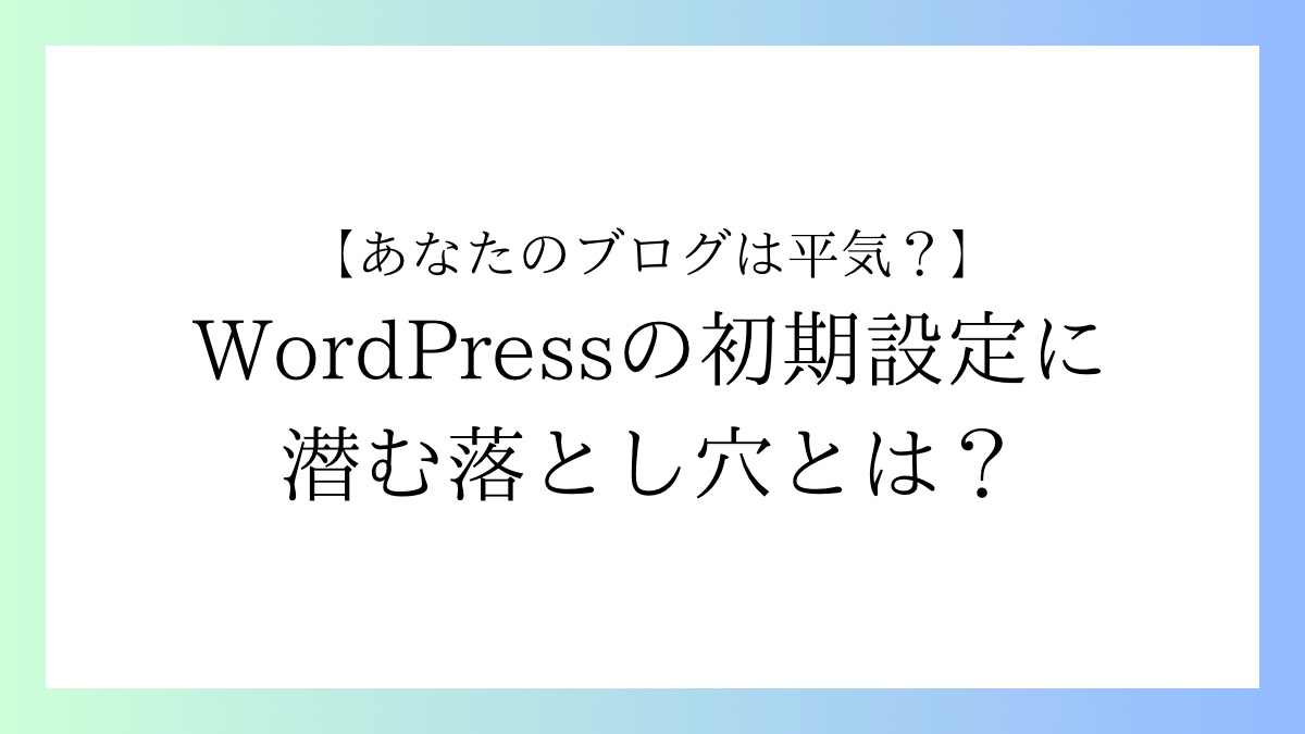 サムネイル