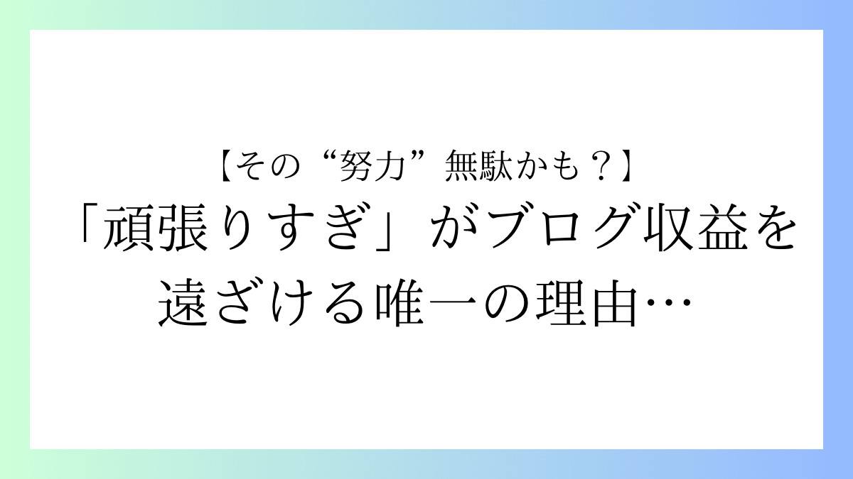 サムネイル